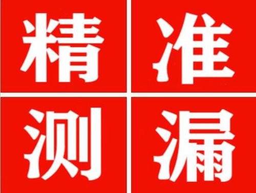 沐川暖气管漏水都是什么原因造成的呢？