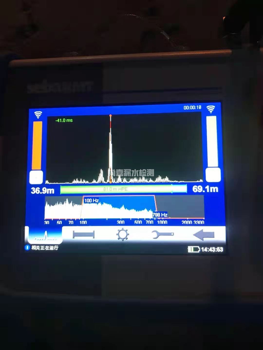 沐川漏水相关仪的检测原理是什么？